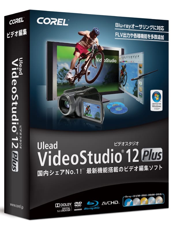 Wedding Video Editing Software Free Full Version With Crack